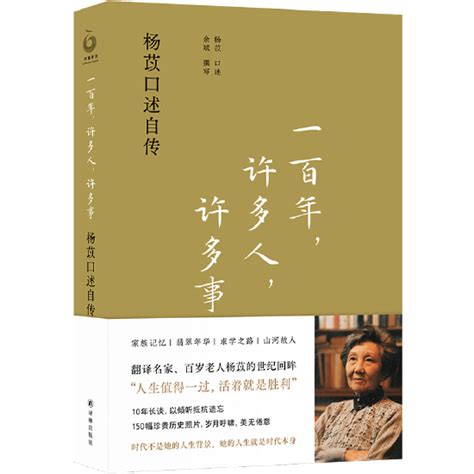 苡的含義|苡:古籍解釋,原文,譯文,賞析,名家點評,